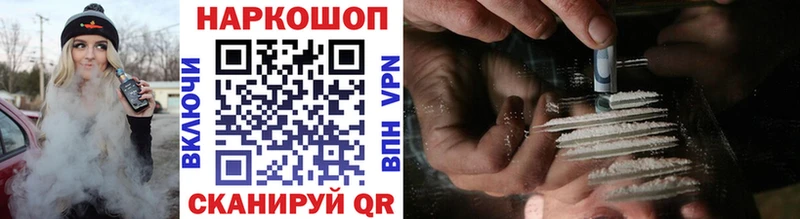 Какие есть наркотики Реж Канабис  COCAIN  A PVP  АМФЕТАМИН  ГАШИШ  Меф 