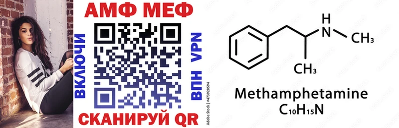 АМФЕТАМИН 97% где найти Реж