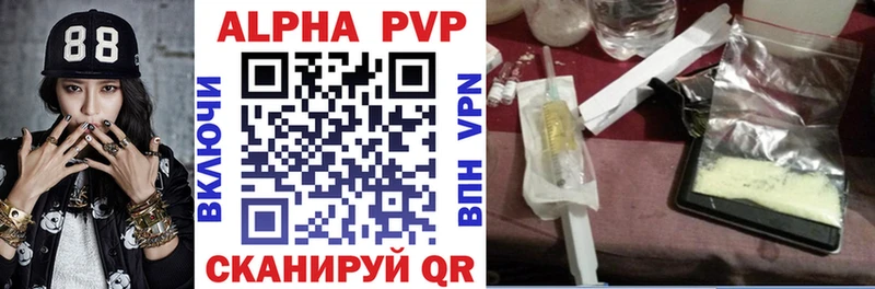 Alpha-PVP Соль Реж