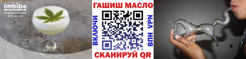 KRAKEN зеркало магазин продажи наркотиков Реж Еда ТГК марихуана