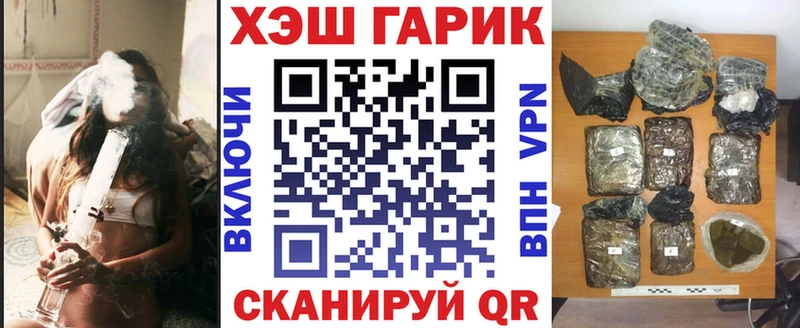 ГАШИШ Изолятор купить наркотик Реж