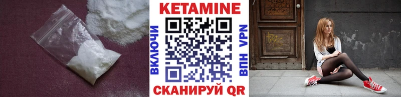наркошоп  Реж  kraken сайт  Кетамин ketamine 