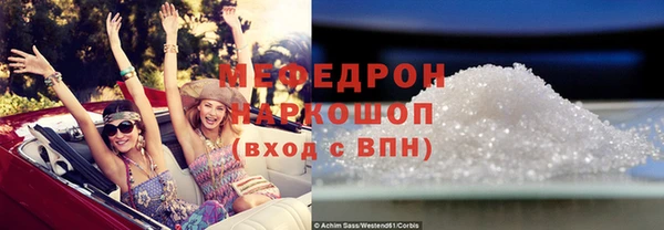 ПСИЛОЦИБИНОВЫЕ ГРИБЫ Беломорск