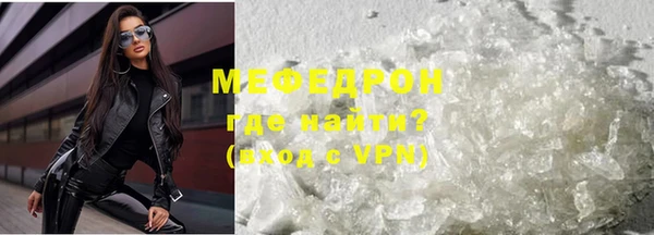 прущий лед Белоозёрский