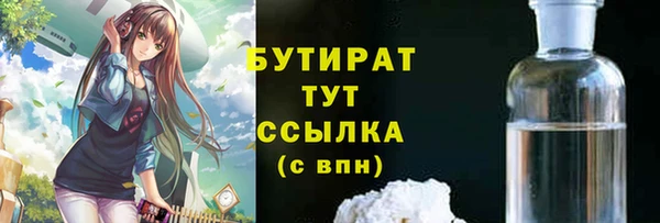 прущий лед Белоозёрский