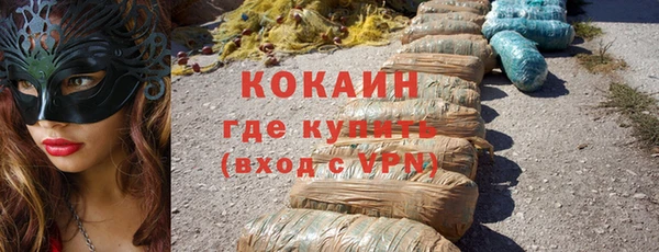 ПСИЛОЦИБИНОВЫЕ ГРИБЫ Беломорск