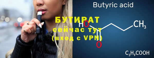 прущий лед Белоозёрский