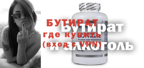 прущий лед Белоозёрский