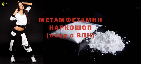ПСИЛОЦИБИНОВЫЕ ГРИБЫ Беломорск