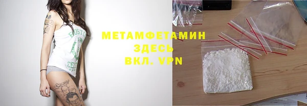 прущий лед Белоозёрский