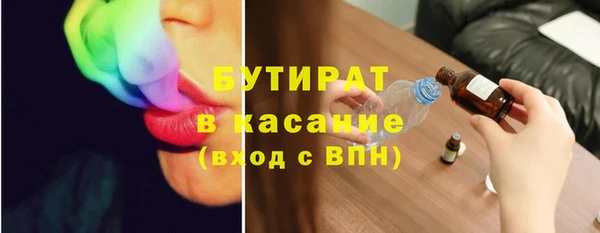 ПСИЛОЦИБИНОВЫЕ ГРИБЫ Беломорск