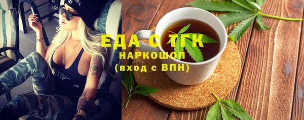 прущий лед Белоозёрский