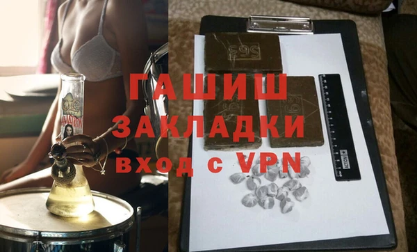 ПСИЛОЦИБИНОВЫЕ ГРИБЫ Беломорск