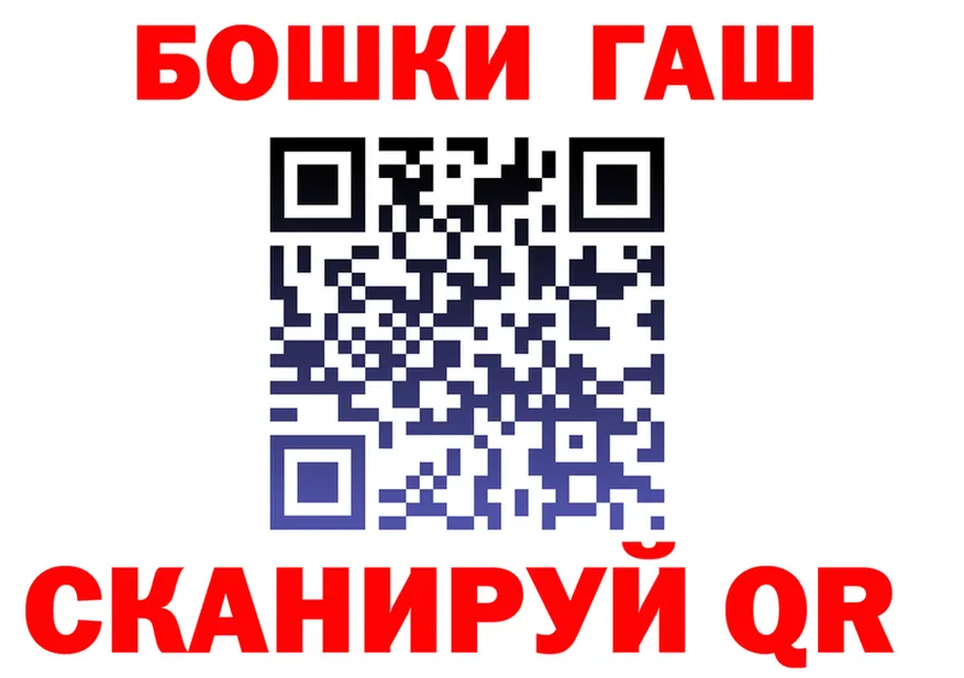 ГАШ Premium зеркало дарк нет KRAKEN Реж
