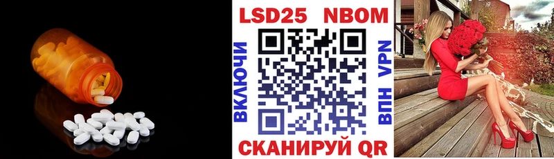 где купить   Реж  Лсд 25 экстази ecstasy 