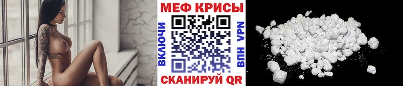 закладка  Реж  Мефедрон мяу мяу 