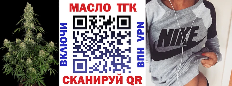 МЕГА зеркало  где купить   Реж  Дистиллят ТГК гашишное масло 