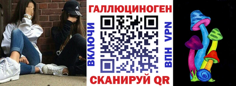 Галлюциногенные грибы мухоморы  цена   Реж 